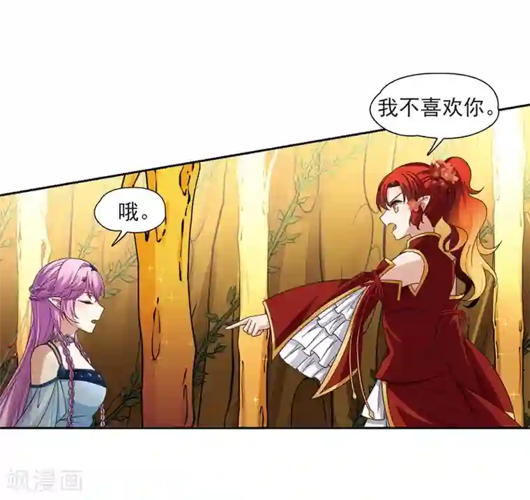 寻找前世之旅第462话 染白的头发2