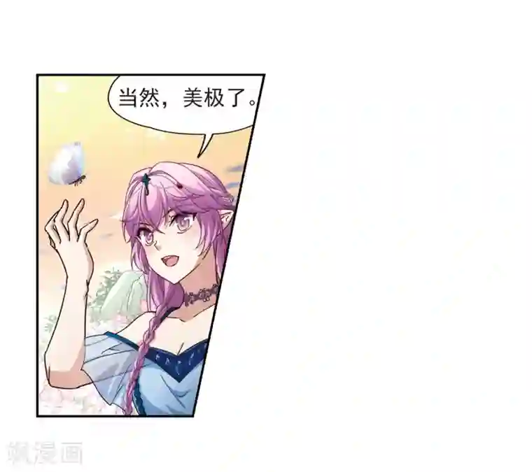 寻找前世之旅第462话 染白的头发2