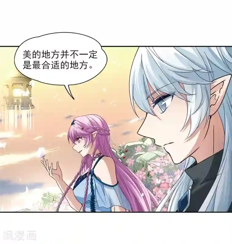 寻找前世之旅第462话 染白的头发2