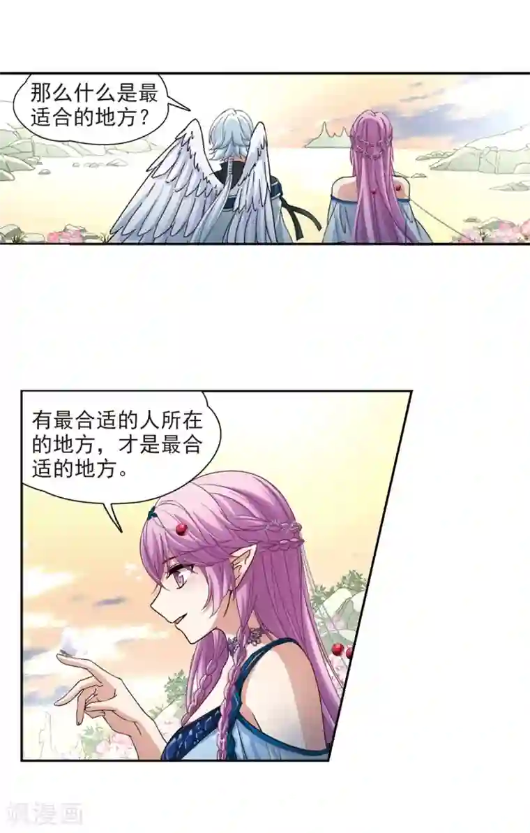 寻找前世之旅第462话 染白的头发2