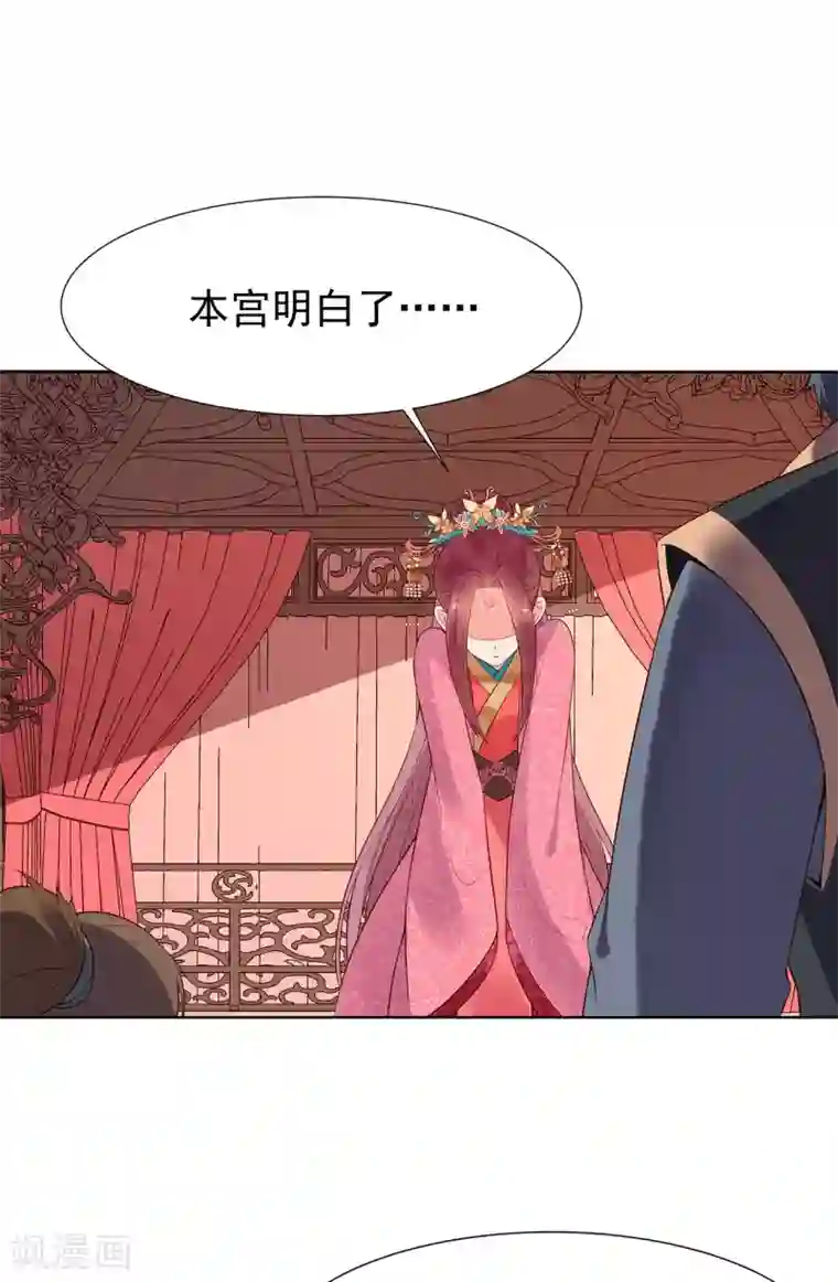 赵沐萱传第63话 逃婚