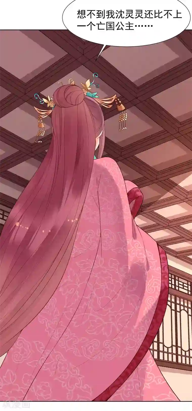 赵沐萱传第63话 逃婚