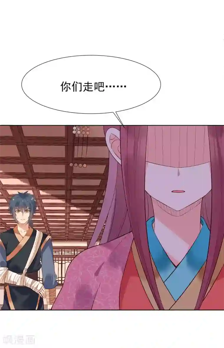 赵沐萱传第63话 逃婚