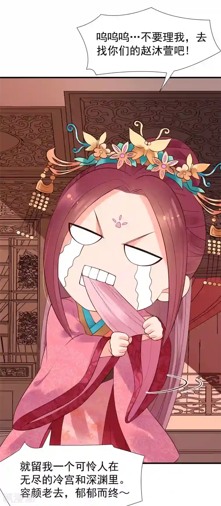 赵沐萱传第63话 逃婚