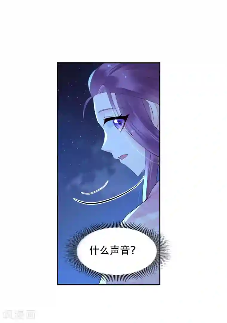 赵沐萱传第63话 逃婚
