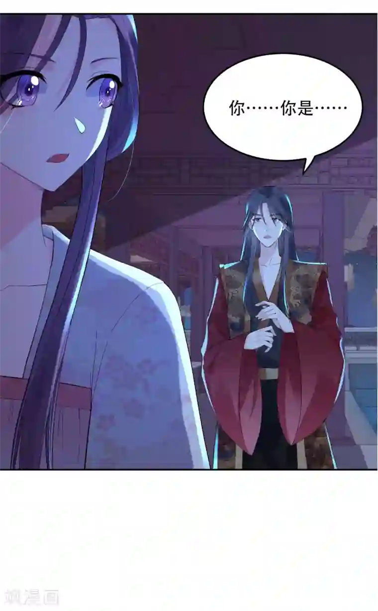 赵沐萱传第63话 逃婚