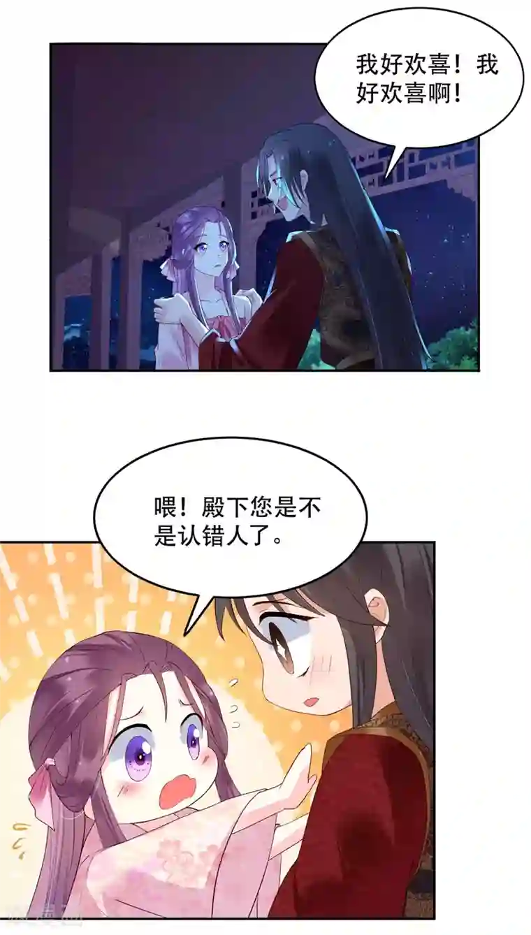 赵沐萱传第63话 逃婚