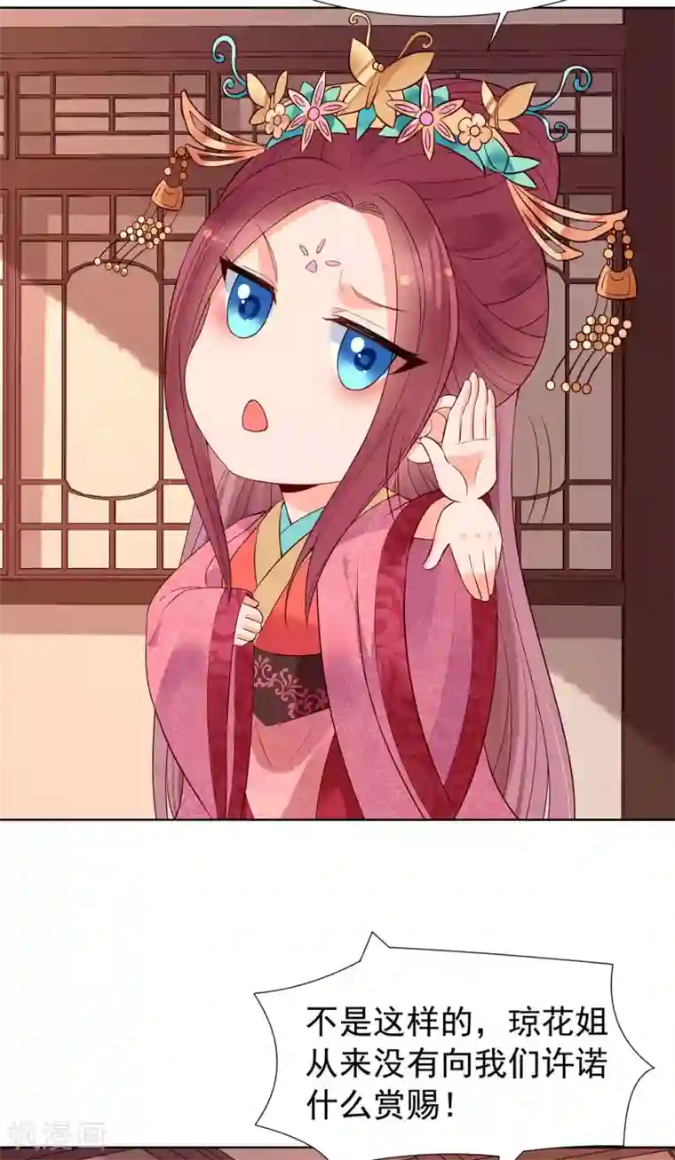 赵沐萱传第63话 逃婚