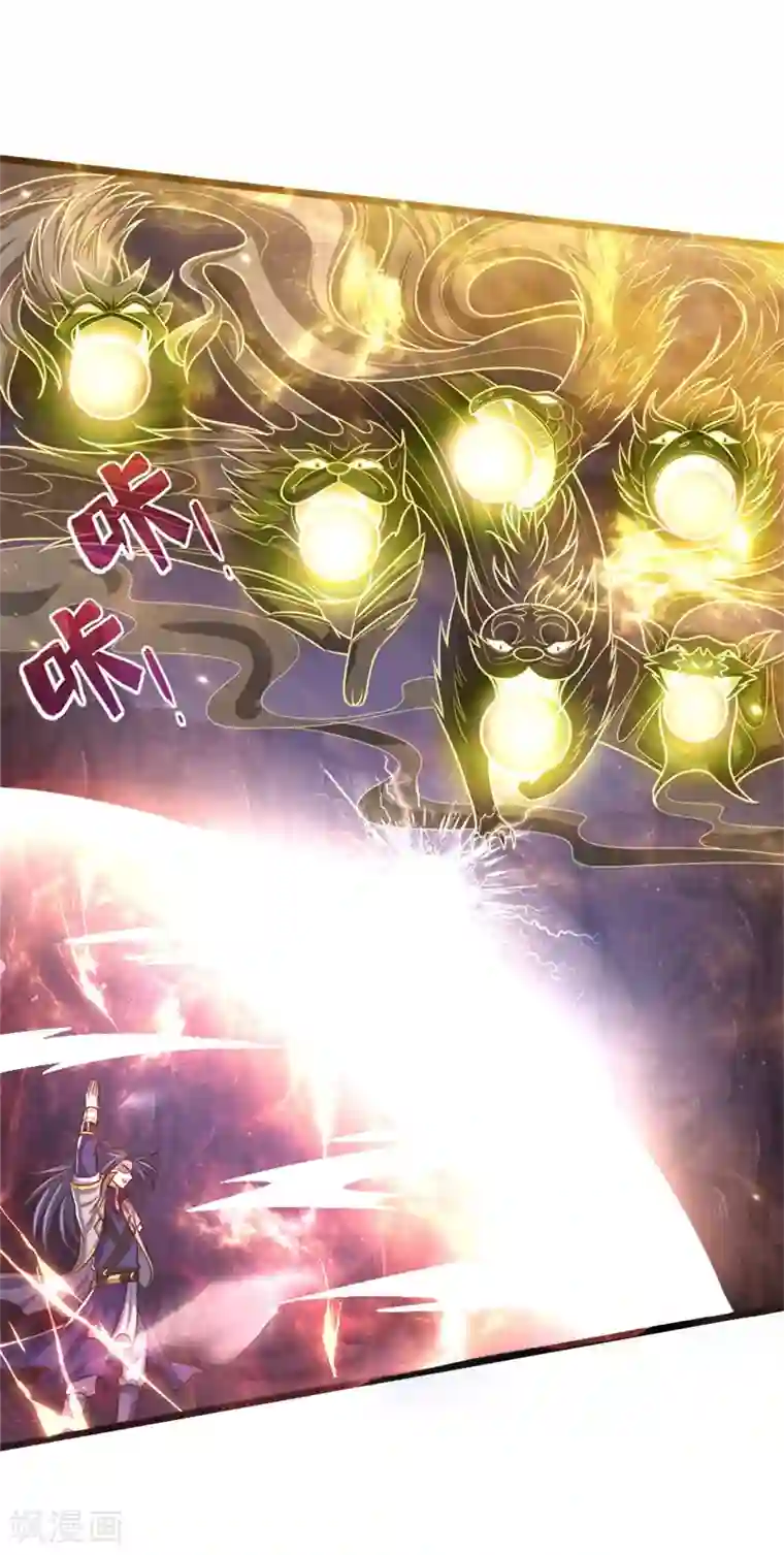 神武天尊第141话 人外有人，天外有天