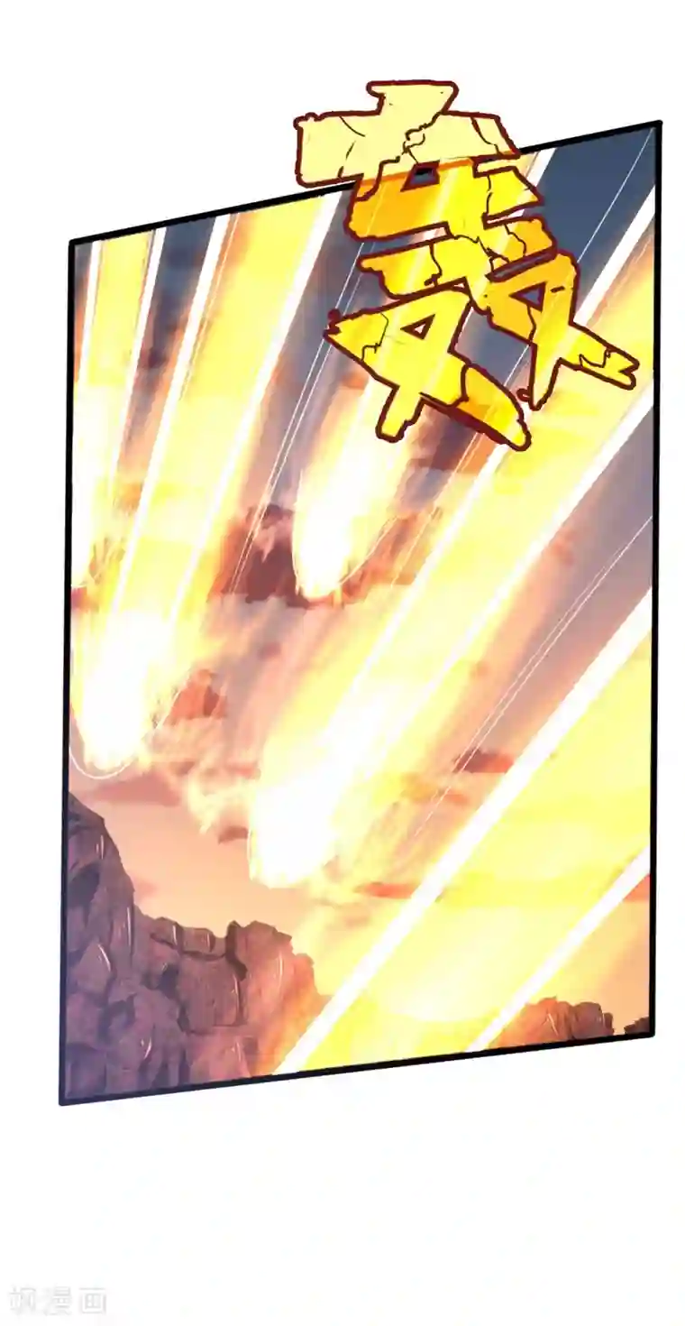神武天尊第141话 人外有人，天外有天