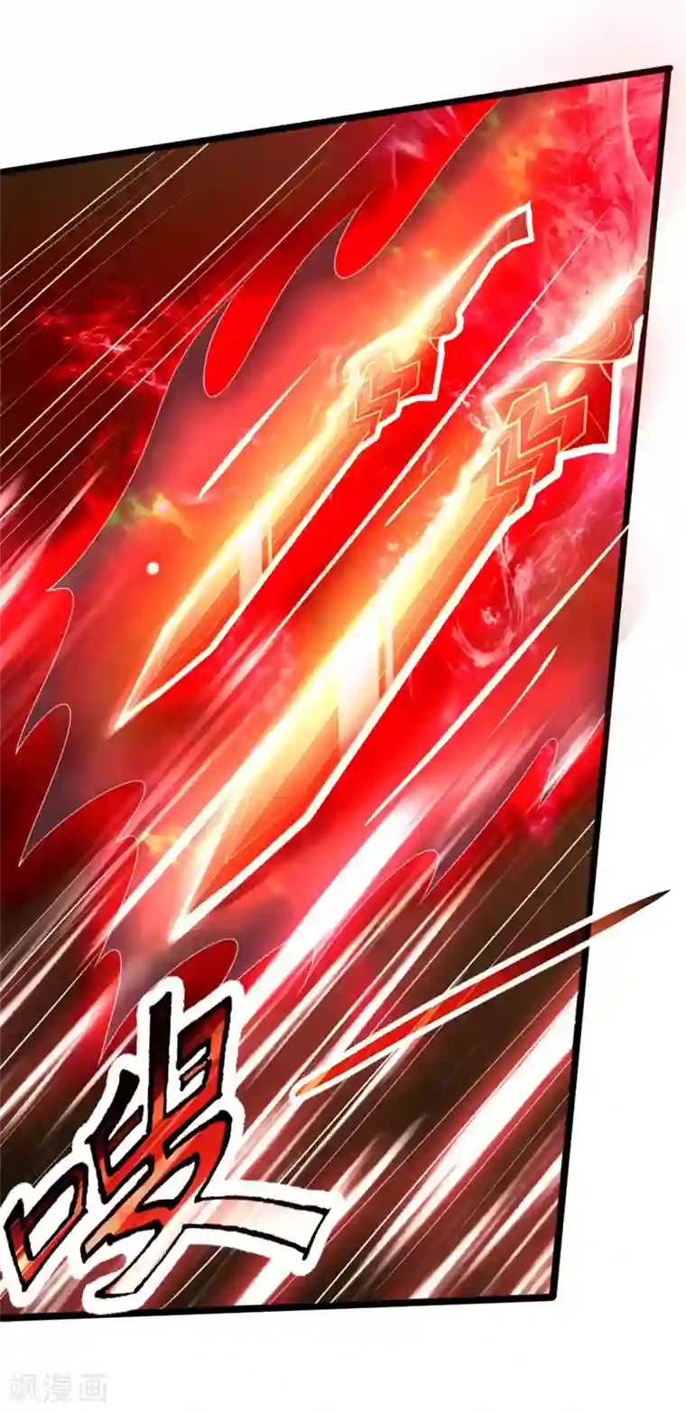 神武天尊第141话 人外有人，天外有天
