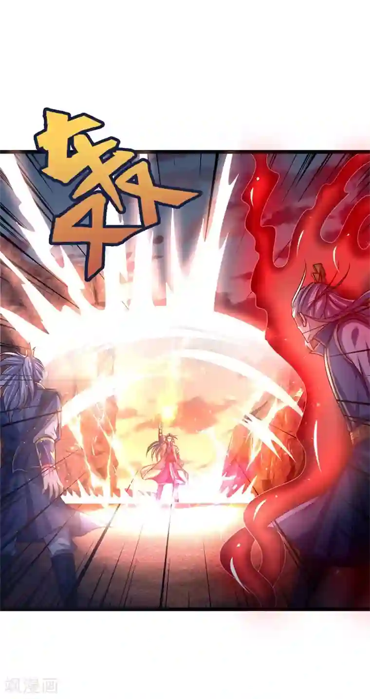 神武天尊第141话 人外有人，天外有天