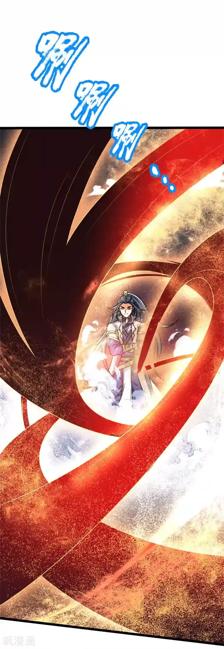 神武天尊第142话 攻击无效，反被压制