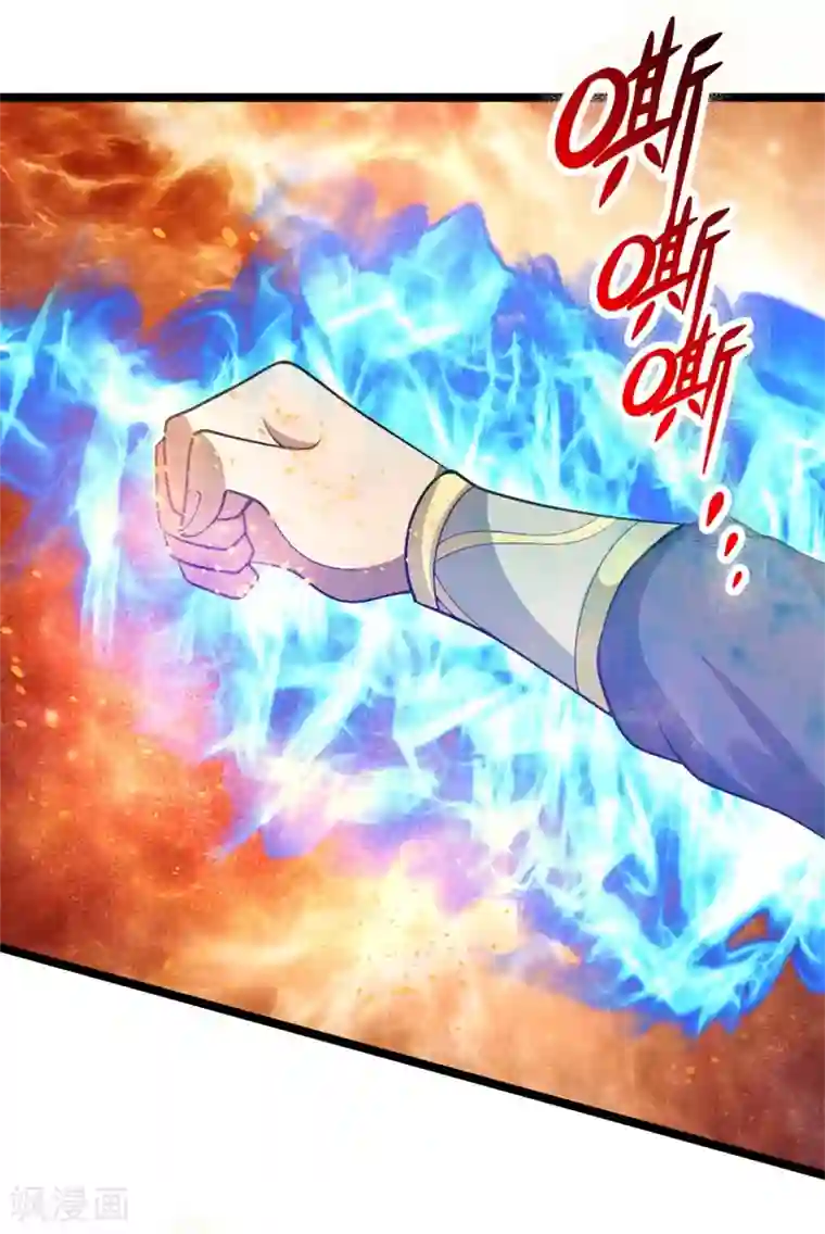 神武天尊第142话 攻击无效，反被压制