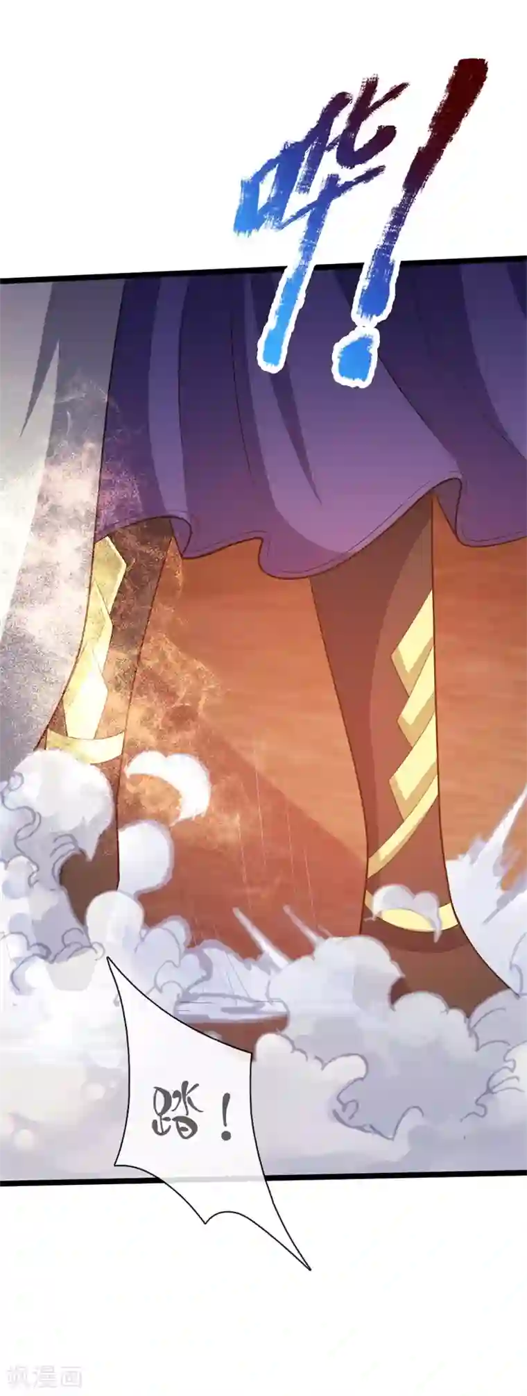 神武天尊第142话 攻击无效，反被压制