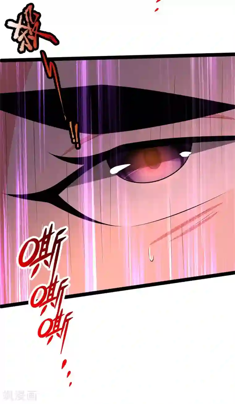 神武天尊第143话 恐怖力量，实力碾压