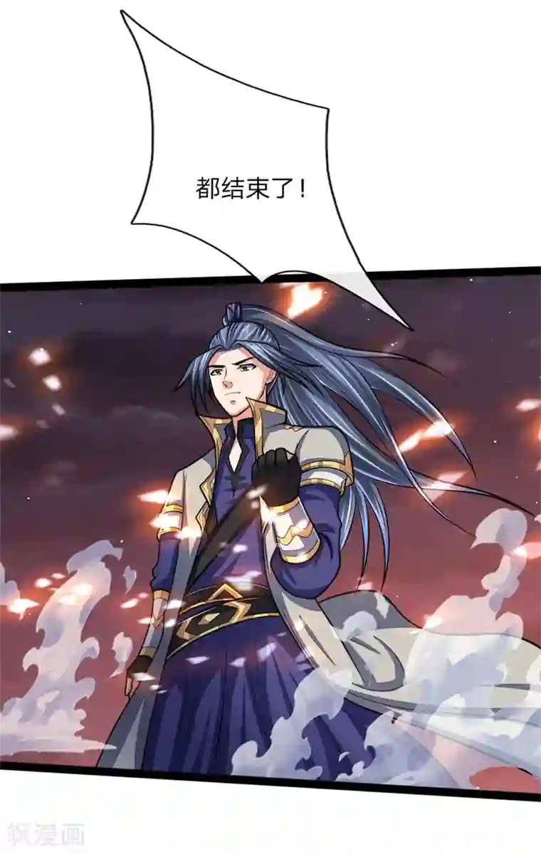 神武天尊第143话 恐怖力量，实力碾压