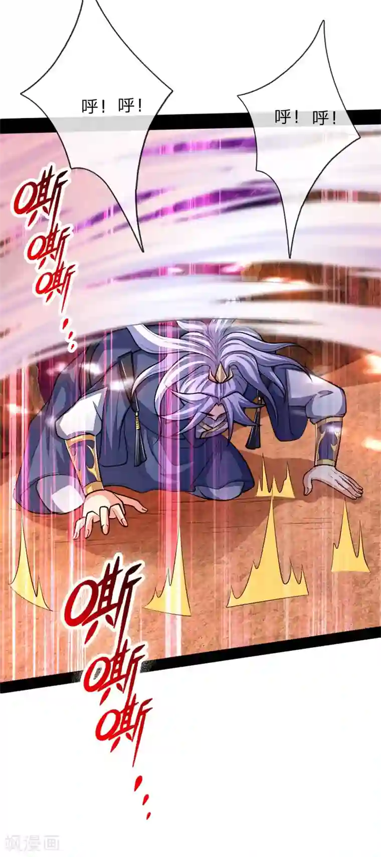 神武天尊第143话 恐怖力量，实力碾压