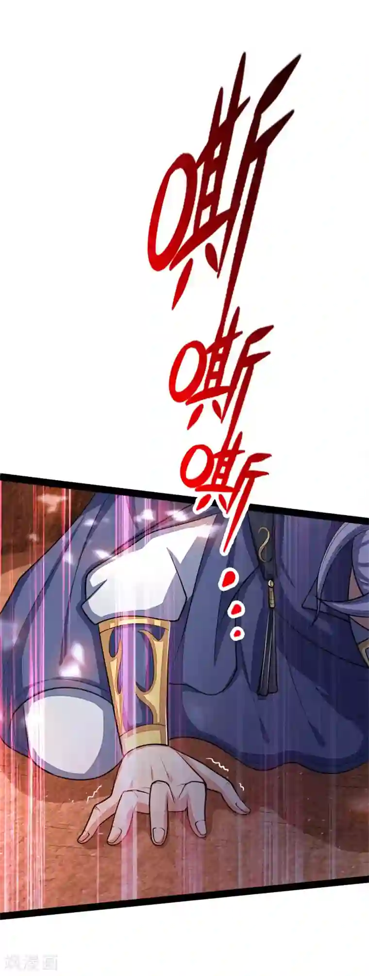 神武天尊第143话 恐怖力量，实力碾压