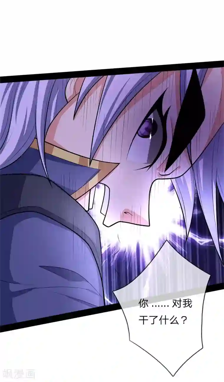 神武天尊第143话 恐怖力量，实力碾压