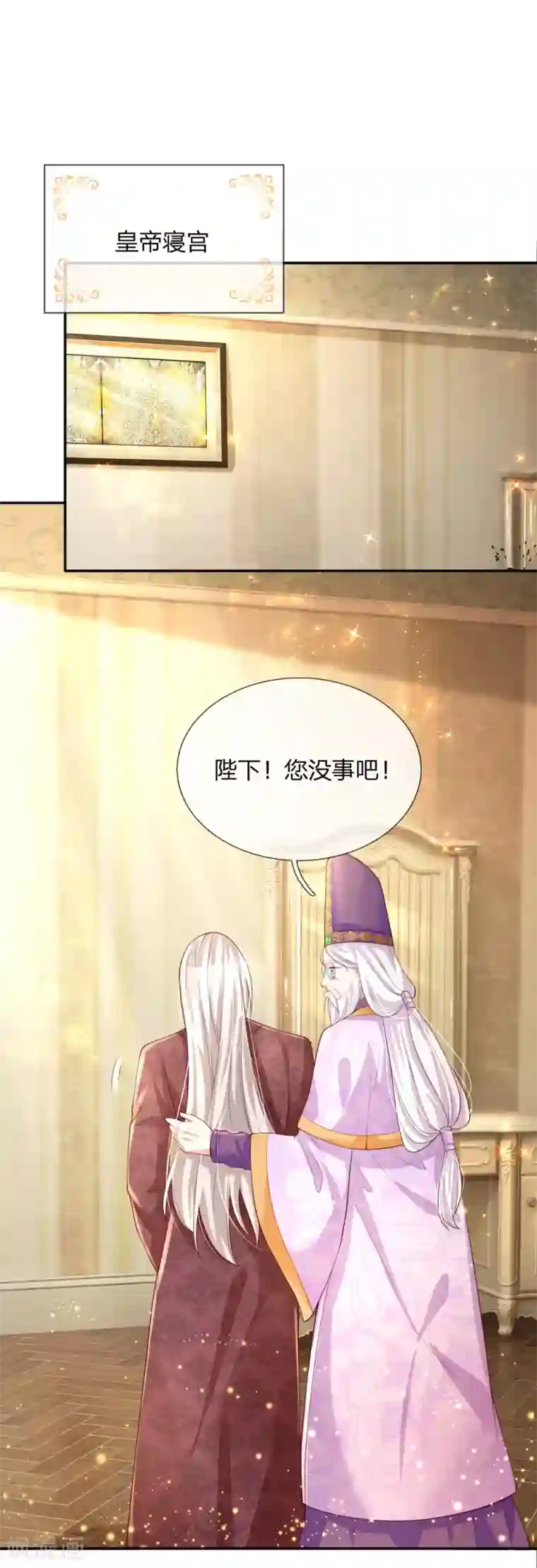 某天成为王的女儿第131话 这一生要成长多少次？