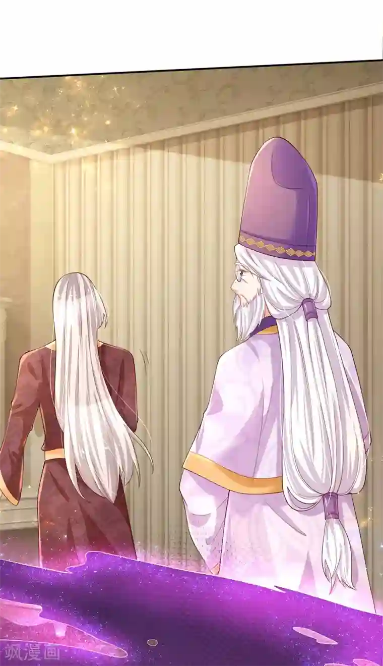 某天成为王的女儿第131话 这一生要成长多少次？