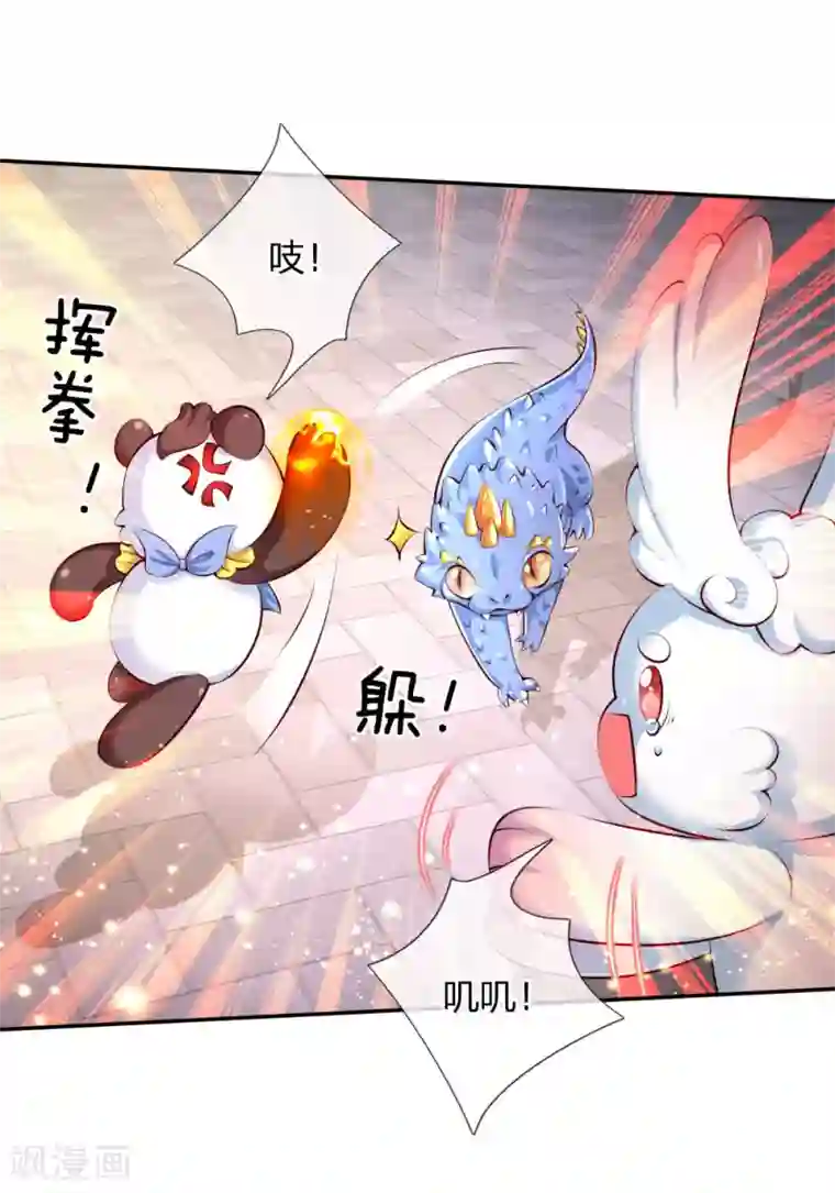 某天成为王的女儿第132话 逝去