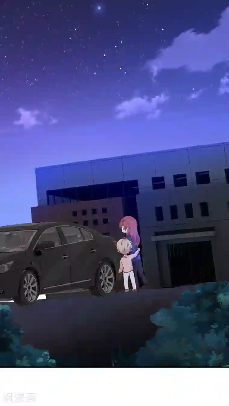 我与吸血鬼偶像的日子第57话 吃醋