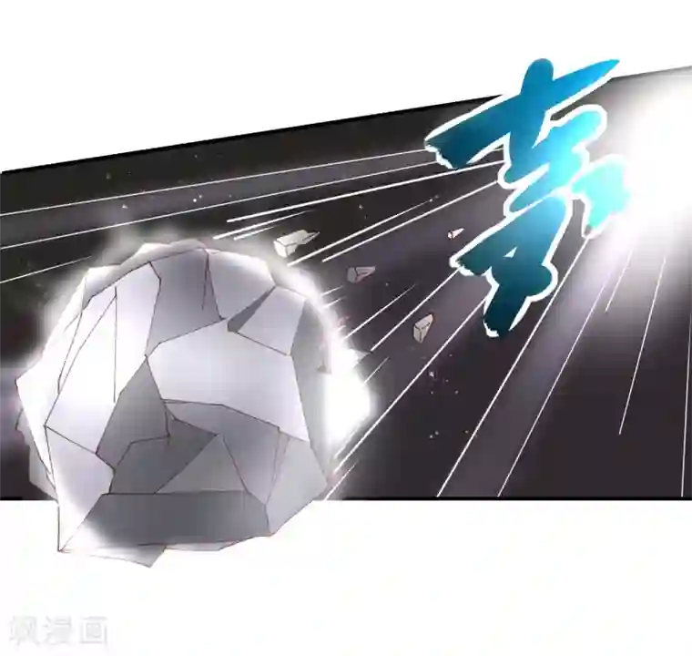 我与吸血鬼偶像的日子第57话 吃醋