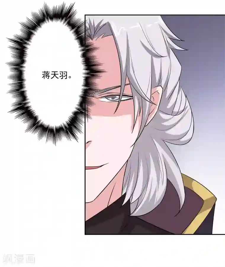 异世界中药铺第81话 桑东篱回来了！