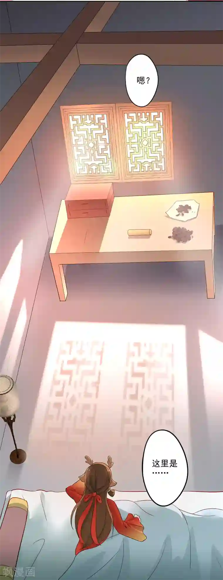 异世界中药铺第81话 桑东篱回来了！