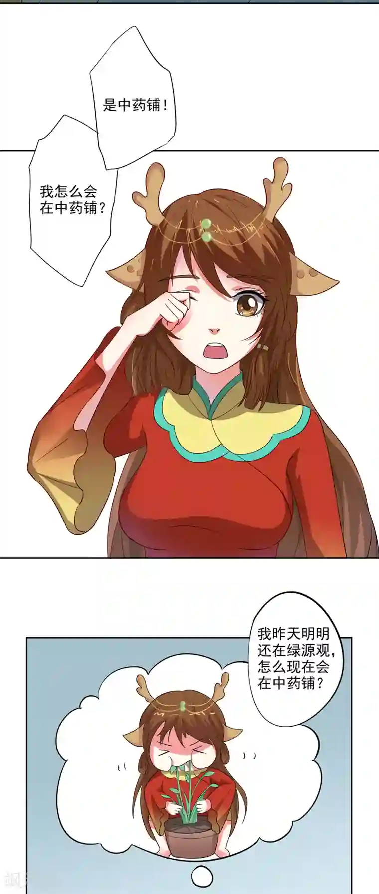 异世界中药铺第81话 桑东篱回来了！