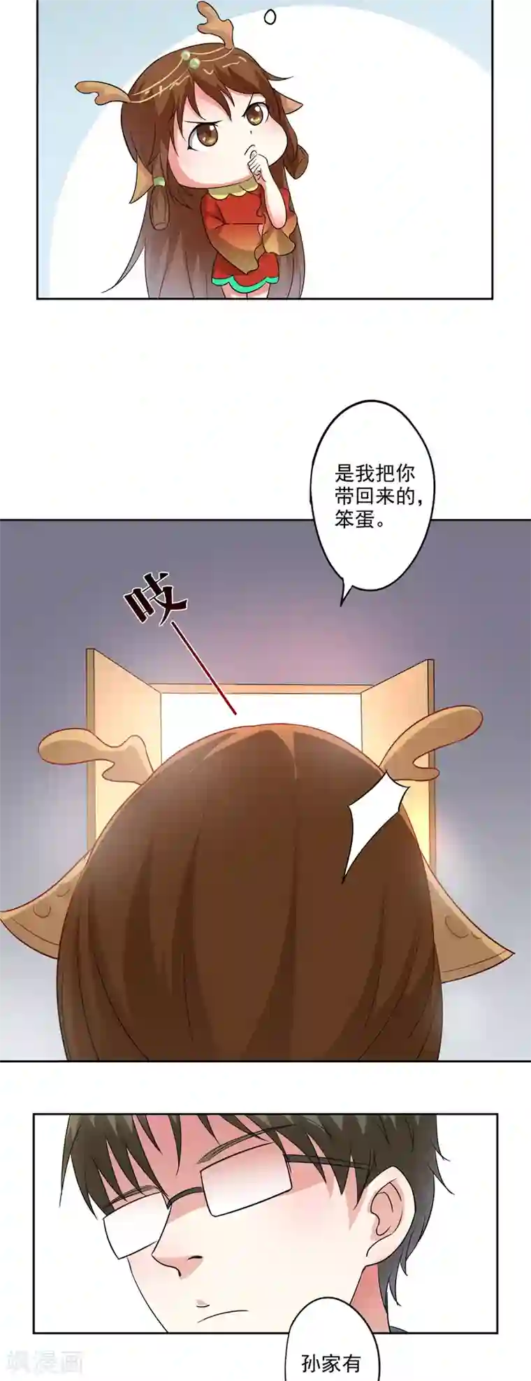 异世界中药铺第81话 桑东篱回来了！