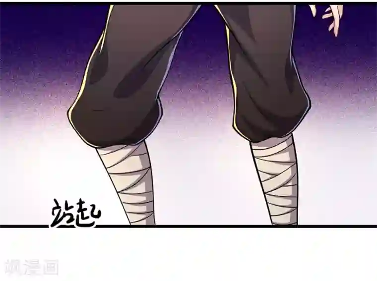 医武至尊第188话 挑衅