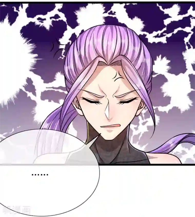 医武至尊第188话 挑衅