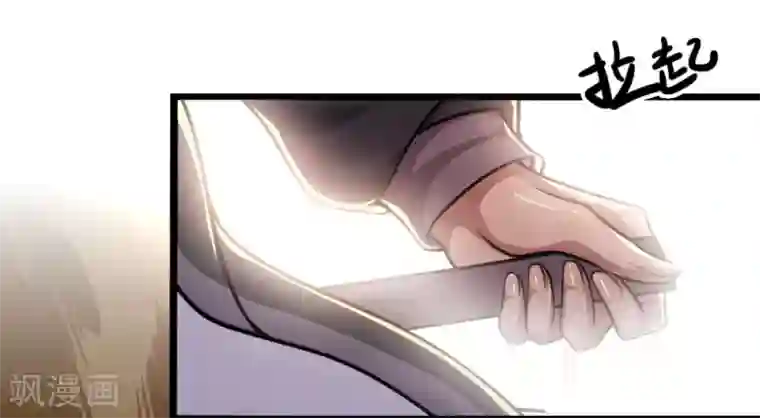 医武至尊第188话 挑衅