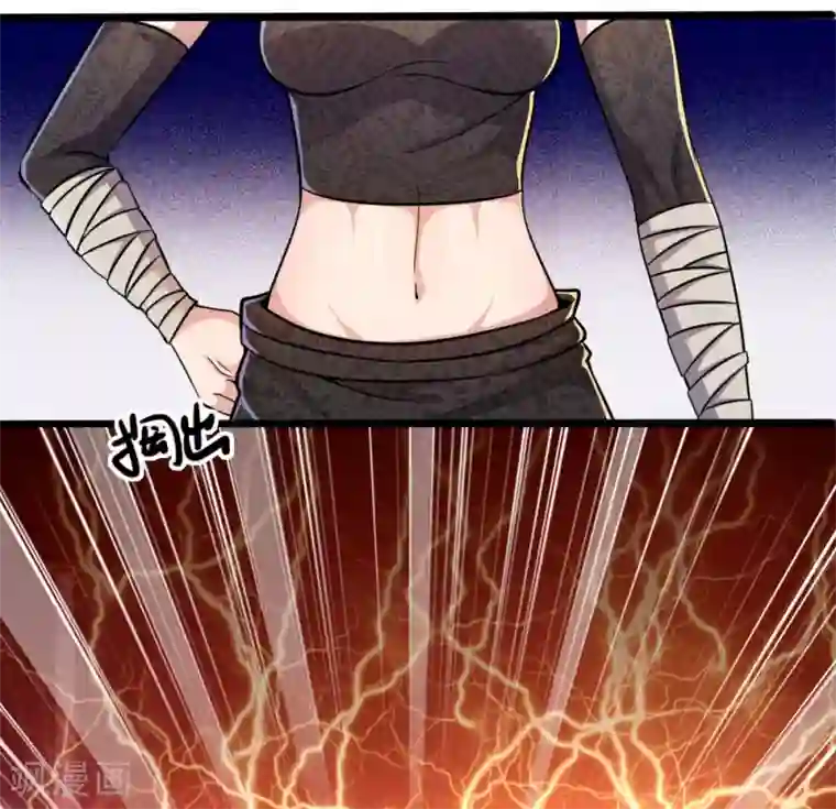 医武至尊第188话 挑衅