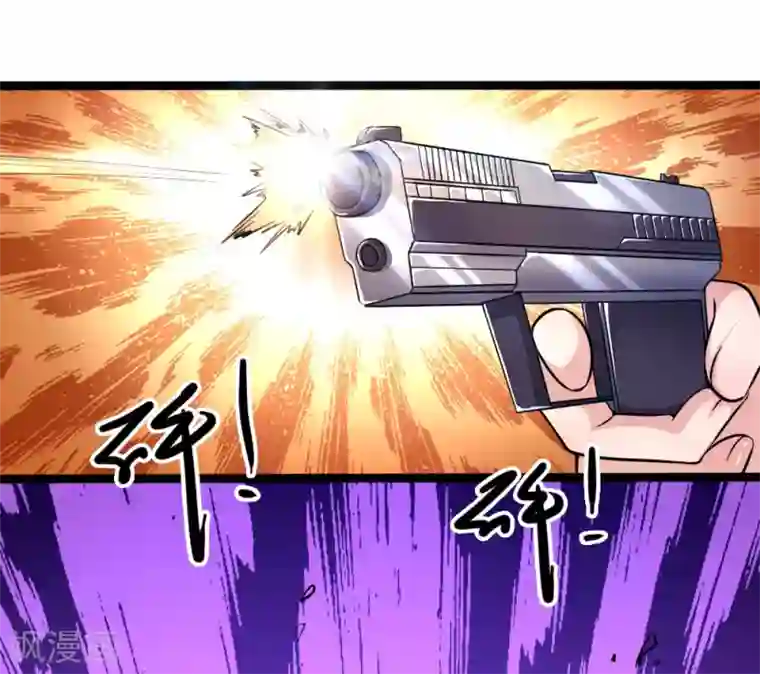 医武至尊第189话 声东击西