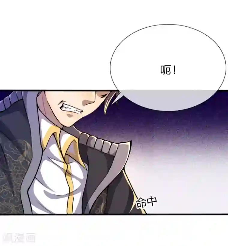 医武至尊第189话 声东击西