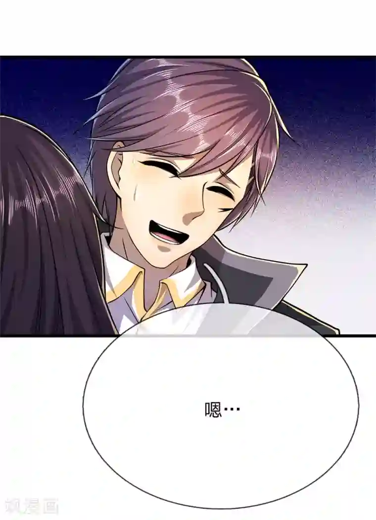 医武至尊第190话 她喜欢我