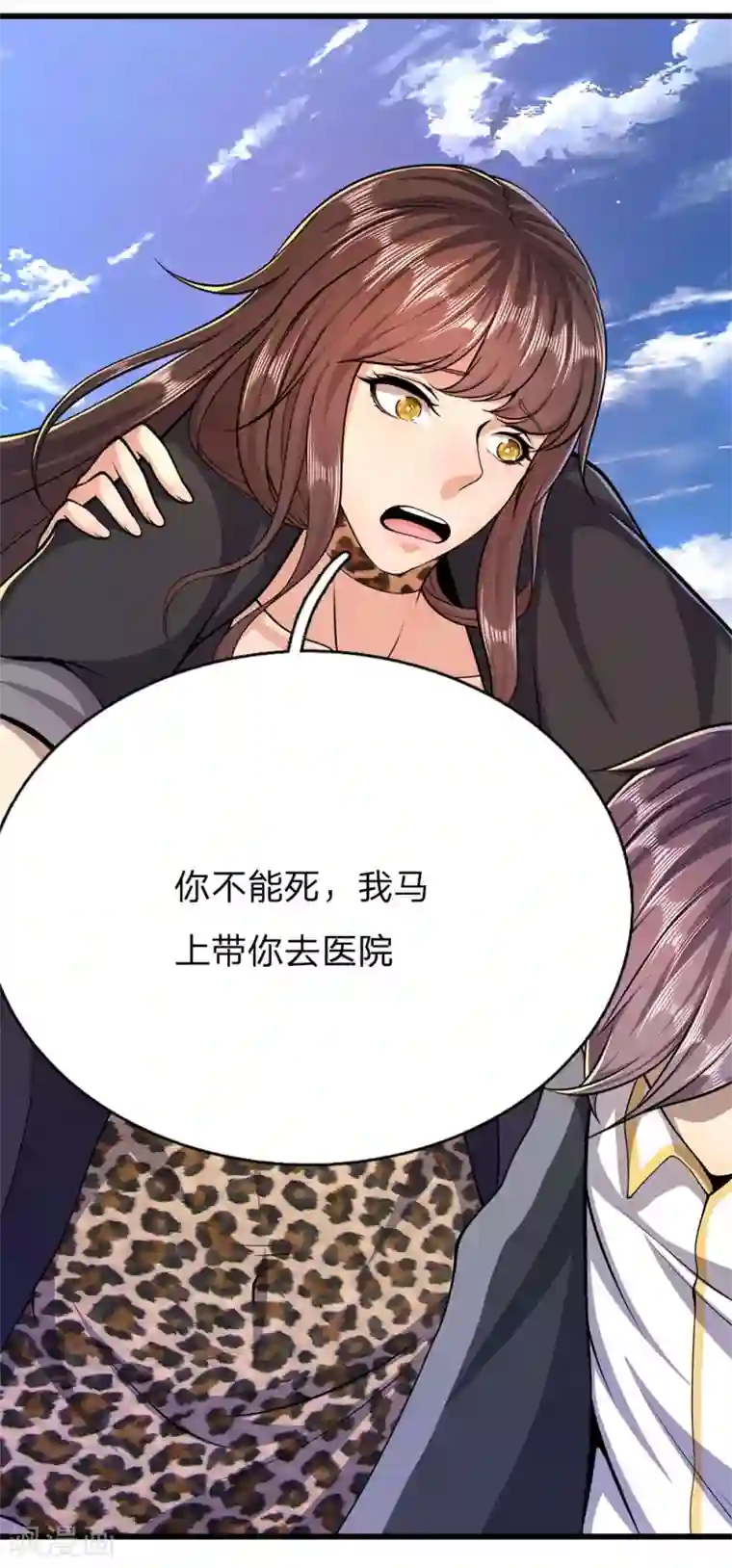 医武至尊第190话 她喜欢我