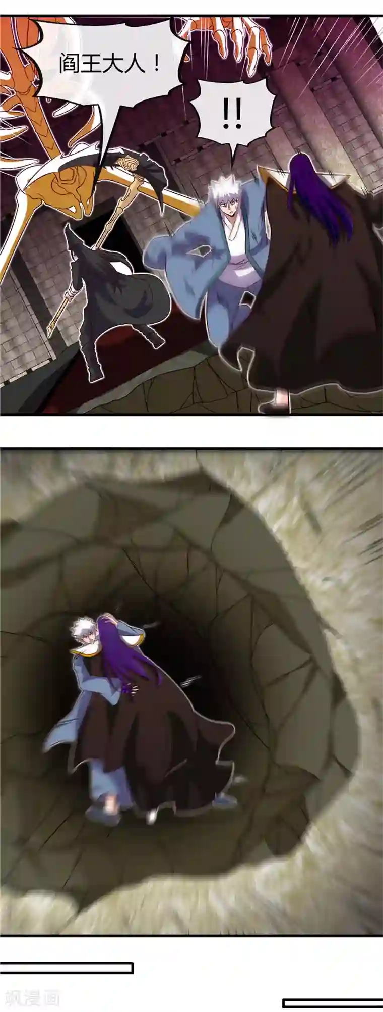 地府我开的第448话 真正的冥王