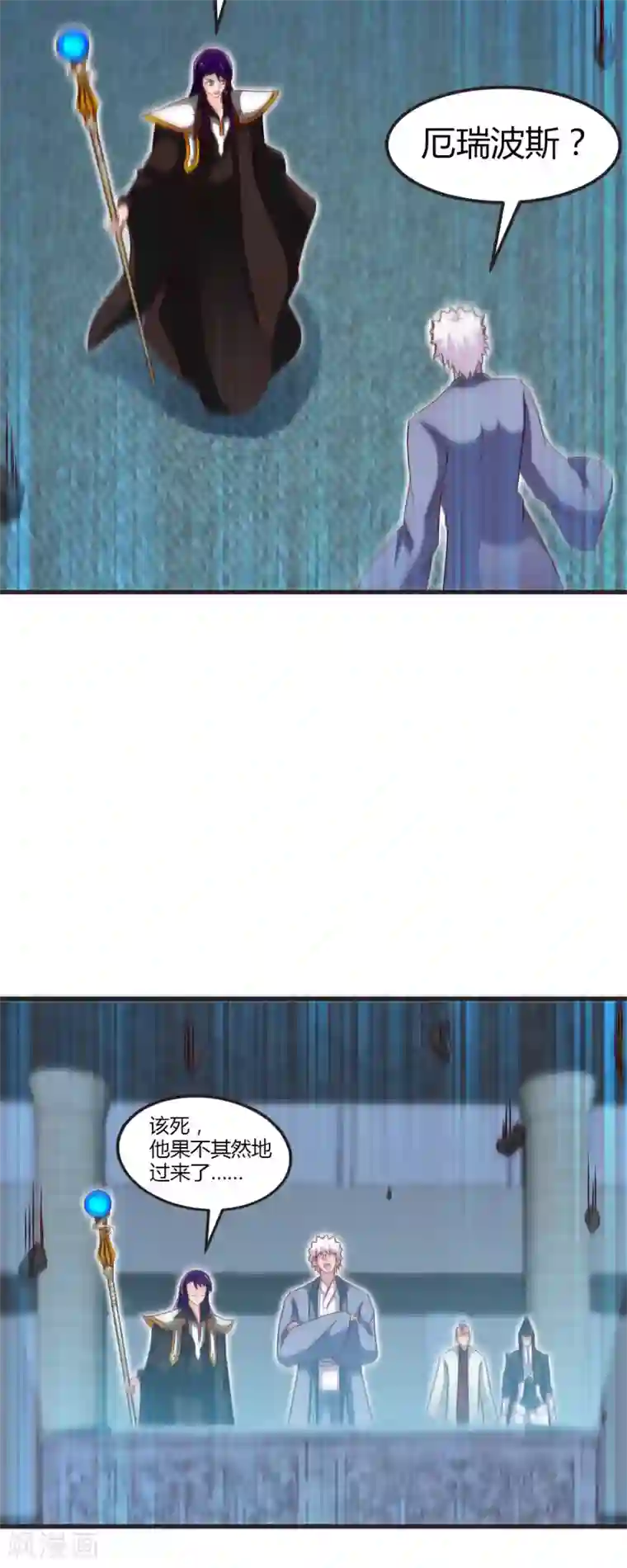 地府我开的第449话 冥王之女