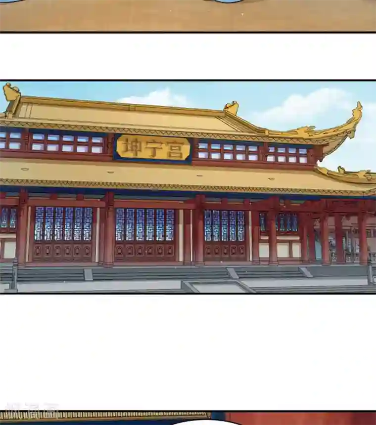 蝶影重重第40话 要变天了