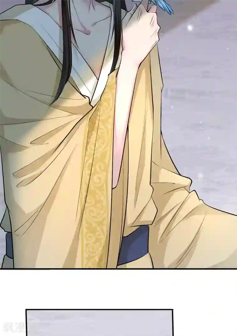 蝶影重重第40话 要变天了