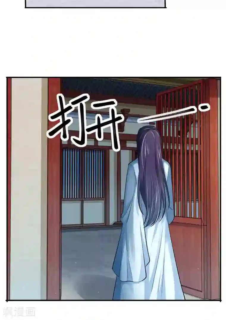 蝶影重重第40话 要变天了