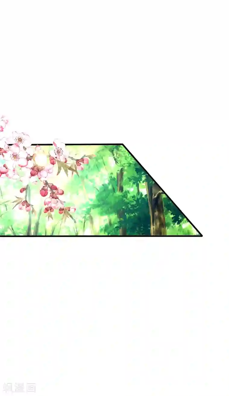 君上的小公主第112话 攻略冷清国师