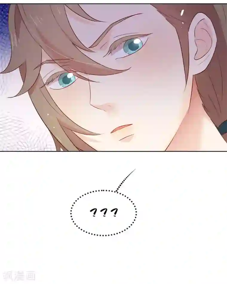 我与玛丽苏女主抢男友第65话 谁是奸细