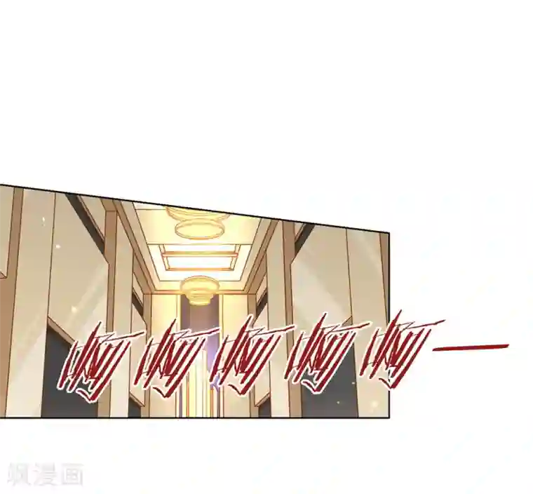 我与玛丽苏女主抢男友第65话 谁是奸细