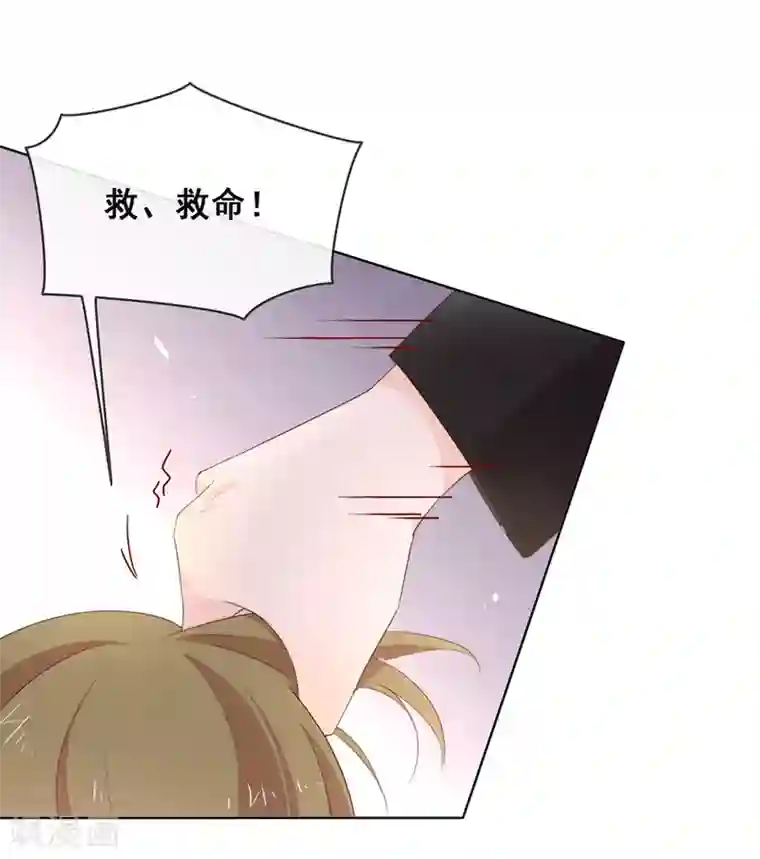 我与玛丽苏女主抢男友第65话 谁是奸细